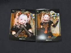 すーさん様 リクエスト 2点 まとめ商品