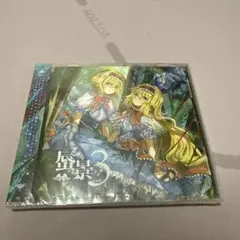 2026年最新】同人CDの人気アイテム - メルカリ