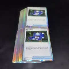 2982 ポケカ 大量セット ミラーのみ ポケギア3.0 約100枚