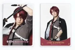 ミュージカル刀剣乱舞 静かなる夜半の寝ざめ ランダムカード 後家兼光