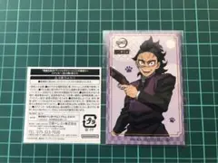 ナンジャタウン　不死川玄弥　アクリルスタンド　未開封 鬼滅の刃 不死川玄弥 ナンジャタウン 刀鍛冶の里編 アクリル