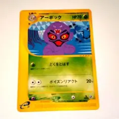 2026年最新】アーボック eカードの人気アイテム - メルカリ