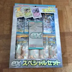 ポケモンカードゲーム ex スペシャルセット