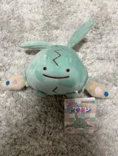 メタモン ぬいぐるみ ヤブクロン Amazon.co.jp: ポケモンセンターオリジナル ぬいぐるみ へんしん