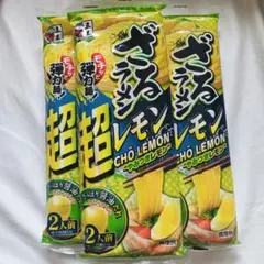 五木食品 ざるラーメン 超レモン 3袋
