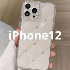 【訳あり】iPhone12 クリアケース キルティング キラキラ