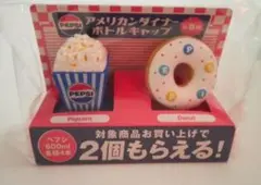 PEPSI ペプシ　アメリカンダイナー ボトルキャップ 2個入り