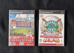 PS2 野球ソフト 2本セット