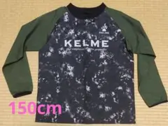 KELME サッカー ピステ 150cmのサムネイル