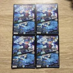 デュエマ 電脳の女王アリス 一枚400円 - メルカリ