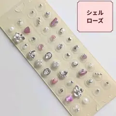 1056】 2点目から400円引き 耳つぼジュエリー 健康 ダイエット