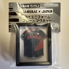 侍ジャパン 歴代ユニフォーム フレームマグネット 2026 ビジター