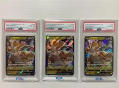 Item thumbnail for item 5be9a2dc-0795-46aa-a083-0aca9e9f037c