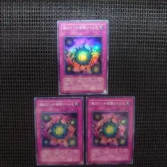 2026年最新】スーパーデッキの人気アイテム - メルカリ