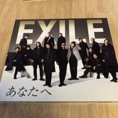 EXILE あなたへ / EXILE ATSUSHI Ooo Baby