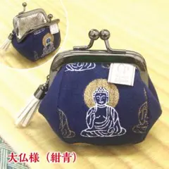 新品 EXPO2025 ミャクミャク 甲州印伝 がまぐち がま口 ミャクミャク がまぐち EXPO2025 甲州印伝 がま口 財布 小銭入れ 万博