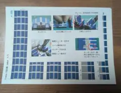 2026年最新】鉄道部品 座席の人気アイテム - メルカリ