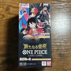 2026年最新】新たなる皇帝 BOX 未開封の人気アイテム - メルカリ