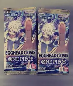 ワンピースカードエッグヘッドクライシス21パック