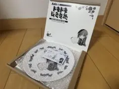 2026年最新】Adoファンクラブ会員継続の人気アイテム - メルカリ