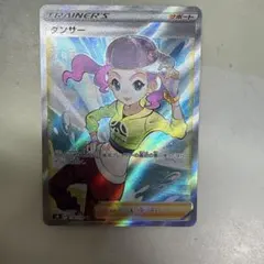 2026年最新】Pokemon セット：S 拡張パック フュージョンアーツ