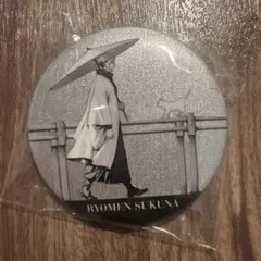 2025年最新】宿儺 缶バッジの人気アイテム - メルカリ