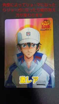 【非売品】テニスの王子様二人のサムライTheFirstGame DVDBOX特典 非売品】テニスの王子様二人のサムライTheFirstGame DVDBOX特典 - メルカリ