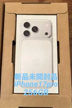 iphone 17 pro 256gb