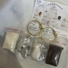 【正規品】うちの子のけだまだまハチワレ＆黒ブチ