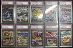 メガドリームex MA 10連番セットpsa10 メガアタックレア - メルカリ
