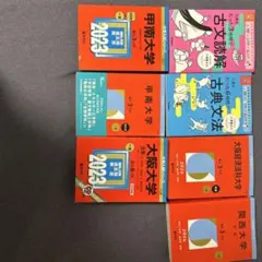 2026年最新】過去問の人気アイテム - メルカリ