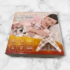 新品✨ USB 電気 ひざ掛け 毛布 140x110cm ブランケット　説明書付