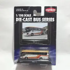【希少品】京商ラジコン　南部バスいすずGALA 希少！京商ラジコン 南部バスいすずGALA