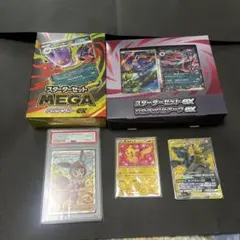 PSA 10 ピカチュウ ライチュウ 連番 セット SNP ポケモン XY - メルカリ