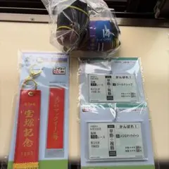 タイトーくじ 競馬グッズ 3点セット