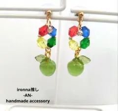 「333」greenapple special Color
