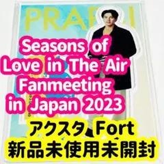 2026年最新】love in the airの人気アイテム - メルカリ