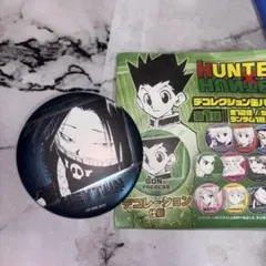 2026年最新】hunter✕hunter コレクション缶バッジの人気アイテム