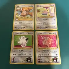 ピッピ　ピィ　４枚カードセット