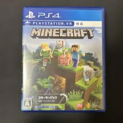 Minecraft PS4 スタートパック