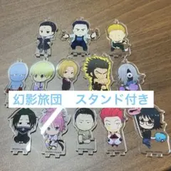 HUNTER×HUNTER アニカフェ アクスタ 幻影旅団 セット - メルカリ