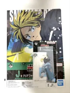 SAKAMOTO DAYS 一番くじ　クリアファイル・アクリルスタンドセット