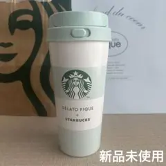 スタバ ジェラピケ コラボタンブラー 新品未使用