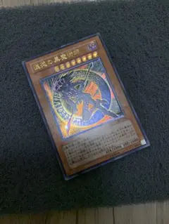 混沌の黒魔術師　レリーフ　307-010