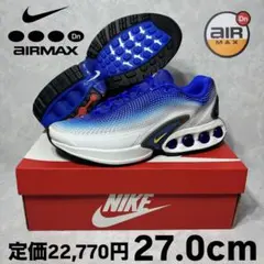新品 ナイキ エアマックス DN レーサーブルー ビブラントイエロー 27.0