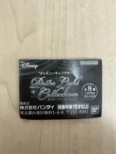 ディズニー ポスターライトコレクション【アナと雪の女王】