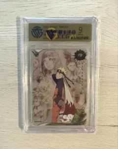 キ*ト様 NARUTO KAYOU プロモ　ナルトカード　鑑定品NRIE-PR- NARUTO KAYOU プロモ ナルトカード 鑑定品NRIE-PR- - メルカリ