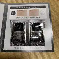 新品　未使用　ONE BY KOSE メラノショット W 美容液 サンプル2包のサムネイル