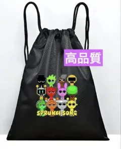 スプランキー　ナップサック　ナップザック　巾着袋　黒