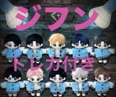 2025年最新】minisure treasureの人気アイテム - メルカリ